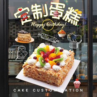 浙江省金华磐安县尚湖镇上溪滩村蛋糕预定