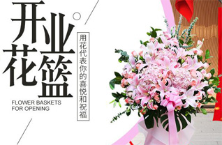 浙江省金华磐安县尚湖镇上溪滩村花篮配送